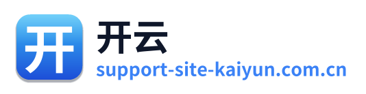 开云